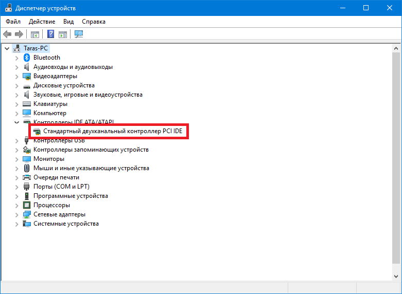 How to enable AHCI on Windows 10 (3)