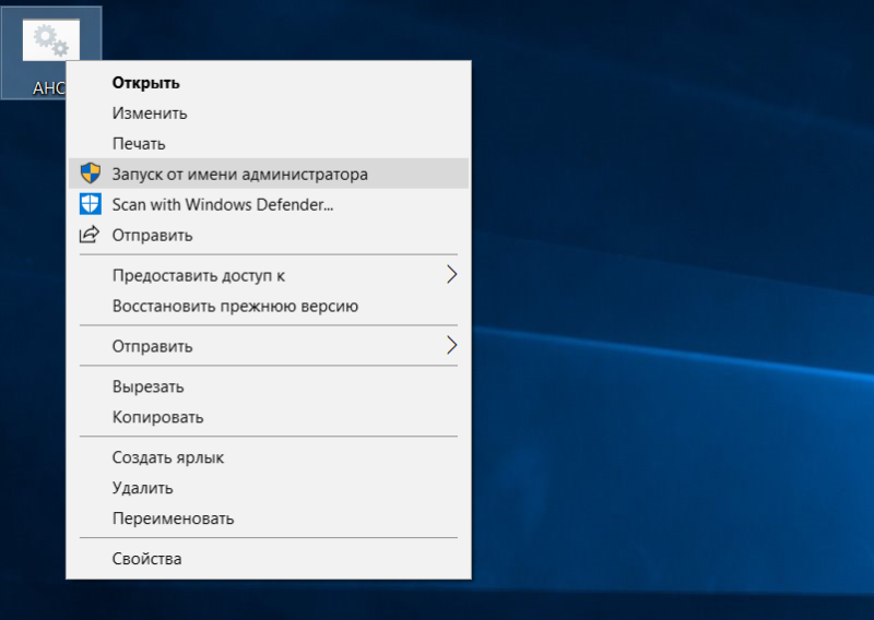 How to enable AHCI on Windows 10 (7)