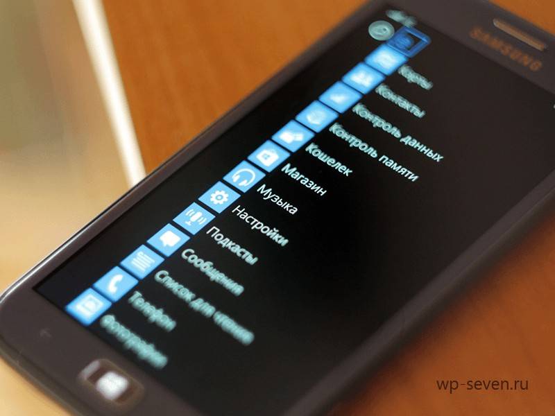 Windows-Phone-App-List