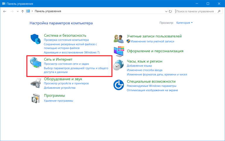 Windows 7 сеть не работает сеть