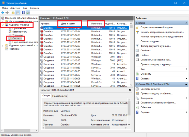 Не удалось загрузить microsoft threading tasks extensions dll