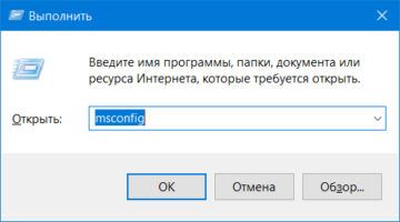 Прекращена работа программы сервер регистрации microsoft