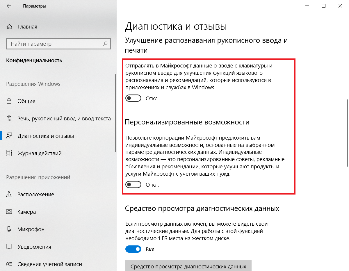 как убрать всплывающее окно стим при запуске компьютера фото 45