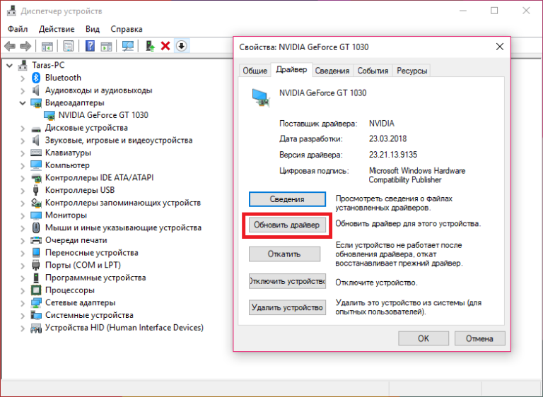 Как удалить драйвер клавиатуры в windows 7