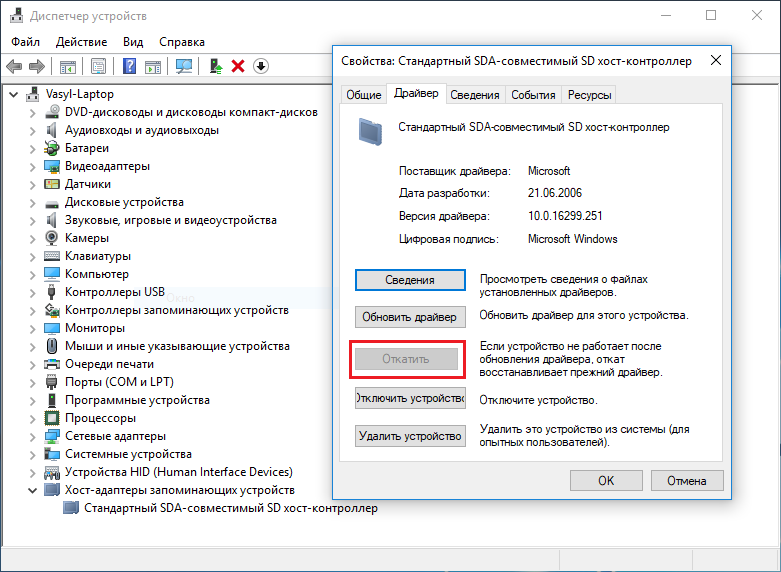 Компьютер не видит сетевую карту на windows 7