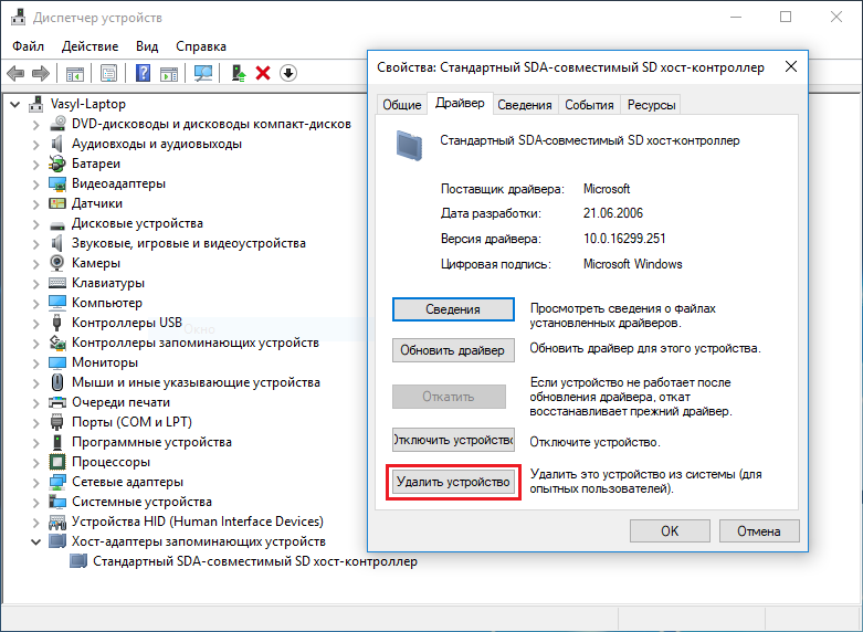 Почему не видеть usb. Не видит микро СД карту на компьютере. Почему ноутбук не видит карту памяти микро СД через адаптер. Компьютер не видит MICROSD карту через адаптер. Компьютер не видит СД карту.