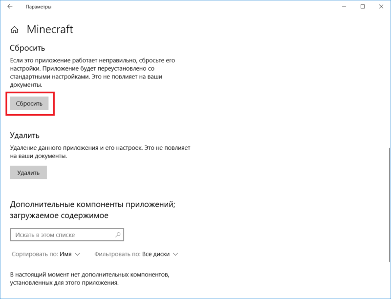 Windows 10 Apps do not work (5)
