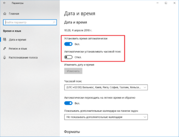 Не работают мини приложения в windows 11