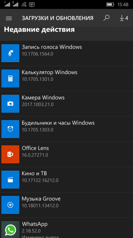 Не работают metro приложения windows 10