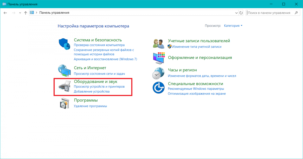 Как сделать радужный курсор мыши на windows 10