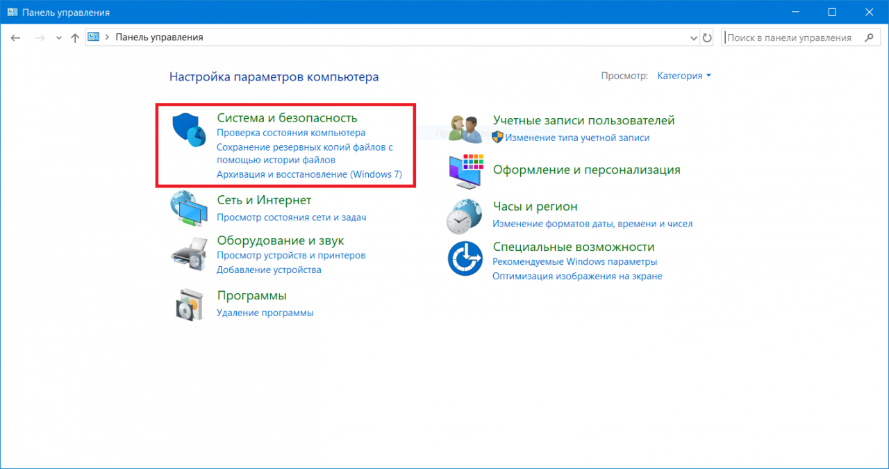 Настройка мониторинга активности жесткого диска в ос windows