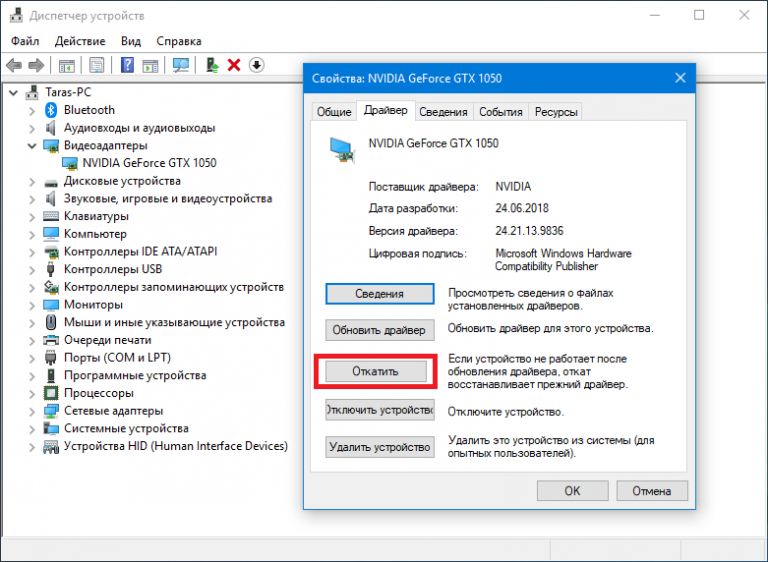 Ошибка video tdr failure nvlddmkm sys windows 10