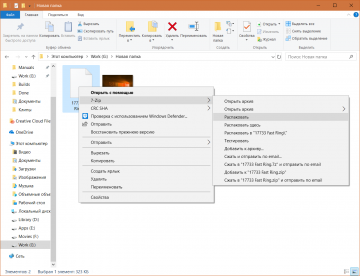 winrar archiver download