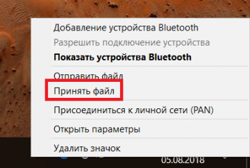 Отправить файл по bluetooth iphone