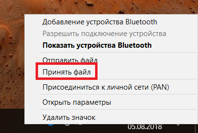How-to-Enable-Bluetooth-19.png