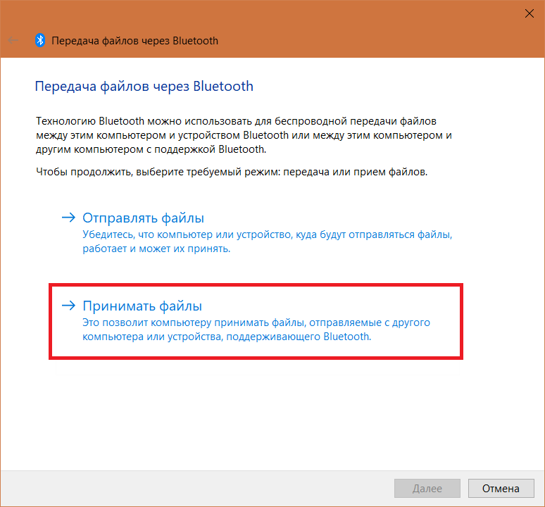 How-to-Enable-Bluetooth-20.png