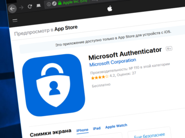 Как войти в блокчейн кошелек код приложения authenticator