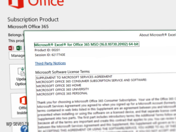 Microsoft office код ошибки 30016 27