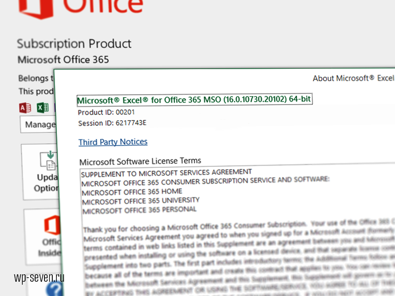 32 разрядная версия office. EOL Notice Microsoft.