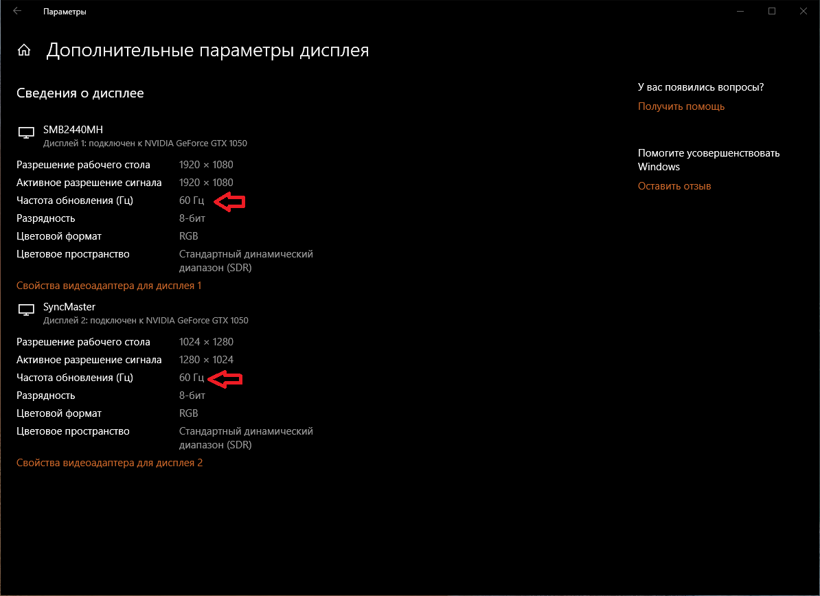 Ваш компьютер не может передавать изображение на другой экран windows 10 hdmi