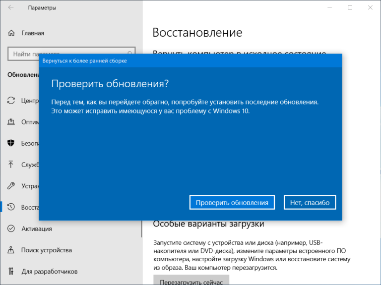 Stay out вылетает на win 10