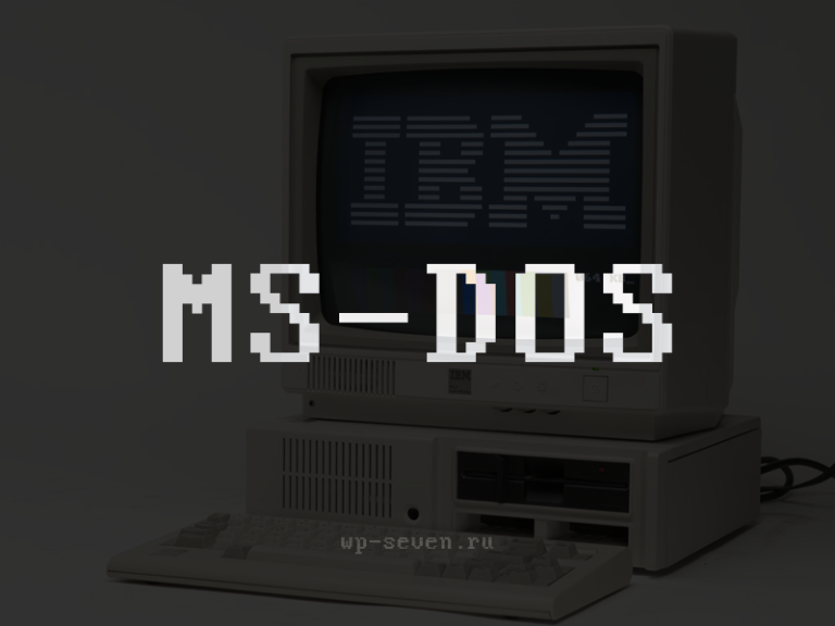 На какие категории делятся файлы для ос ms dos