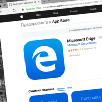 Microsoft Edge для iOS получил поддержку картинки-в-картине