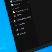 OneDrive препятствует установке Windows 10 May 2020 Update