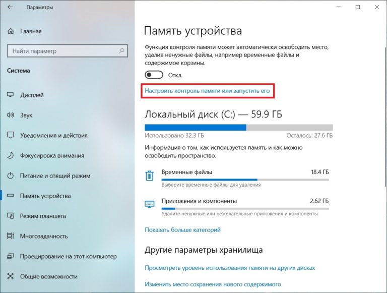 Можно ли удалить windows rt