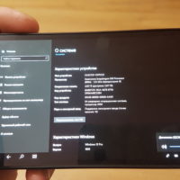 За сколько можно продать Lumia 950?