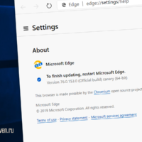 История решения Microsoft перенести Edge на Chromium