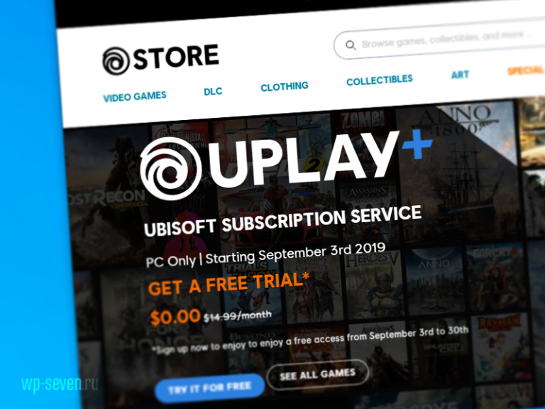 Uplay библиотека игр как посмотреть в браузере