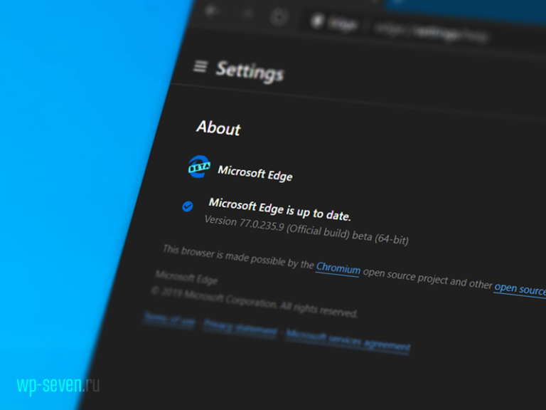 Последняя версия edge какая