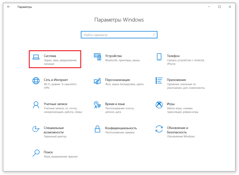 Как удалить приложения из windowsapps