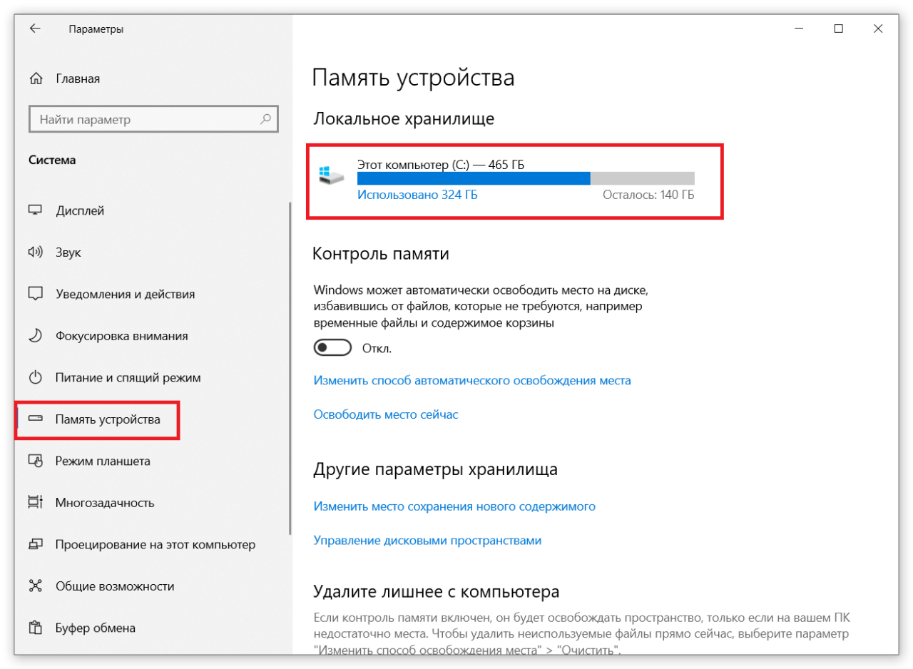 Как удалить скрытые приложения в windows 10