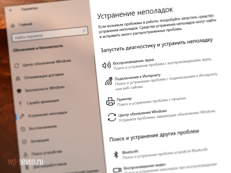 Control service ошибка 1062 служба не запущена