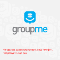 GroupMe for Windows Phone 8
