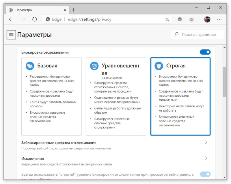 У какого статуса партнера есть доступ к local edge configurator