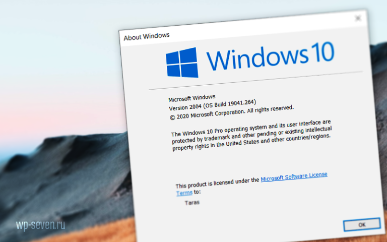 Обновление windows 10 2004 когда будет доступно