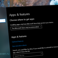 Project Latte – вторая попытка Microsoft добавить в Windows 10 поддержку Android-приложений