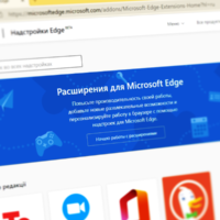 Microsoft анонсировала ряд улучшений для магазина расширений Edge