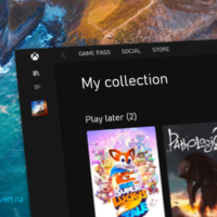 Приложение Xbox для Windows получило новый раздел с библиотекой игр пользователя и менеджером загрузки