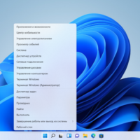 Microsoft рассказала, как установить Windows 11 на некоторые неподдерживаемые компьютеры