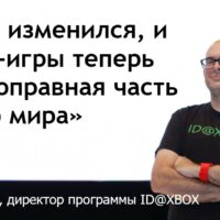 Интервью директора программы ID@XBOX для CGMagazine (2022)