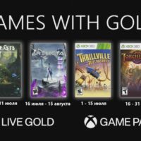 Игры c Xbox Live Gold — Июль 2022