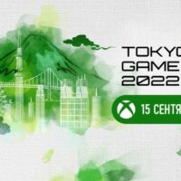 Xbox примет участие в Tokyo Game Show 2022
