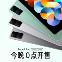 Планшет Redmi Pad получил «заряженную» версию за $250
