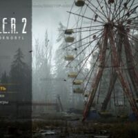 Хакеры запустили слитый билд S.T.A.L.K.E.R. 2. Русский язык — в наличии