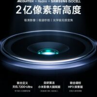 Характеристики Redmi Note 13 Pro+ раскрыты накануне премьеры