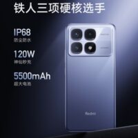 Xiaomi представит сразу шесть новых гаджетов. Уже есть информация о них